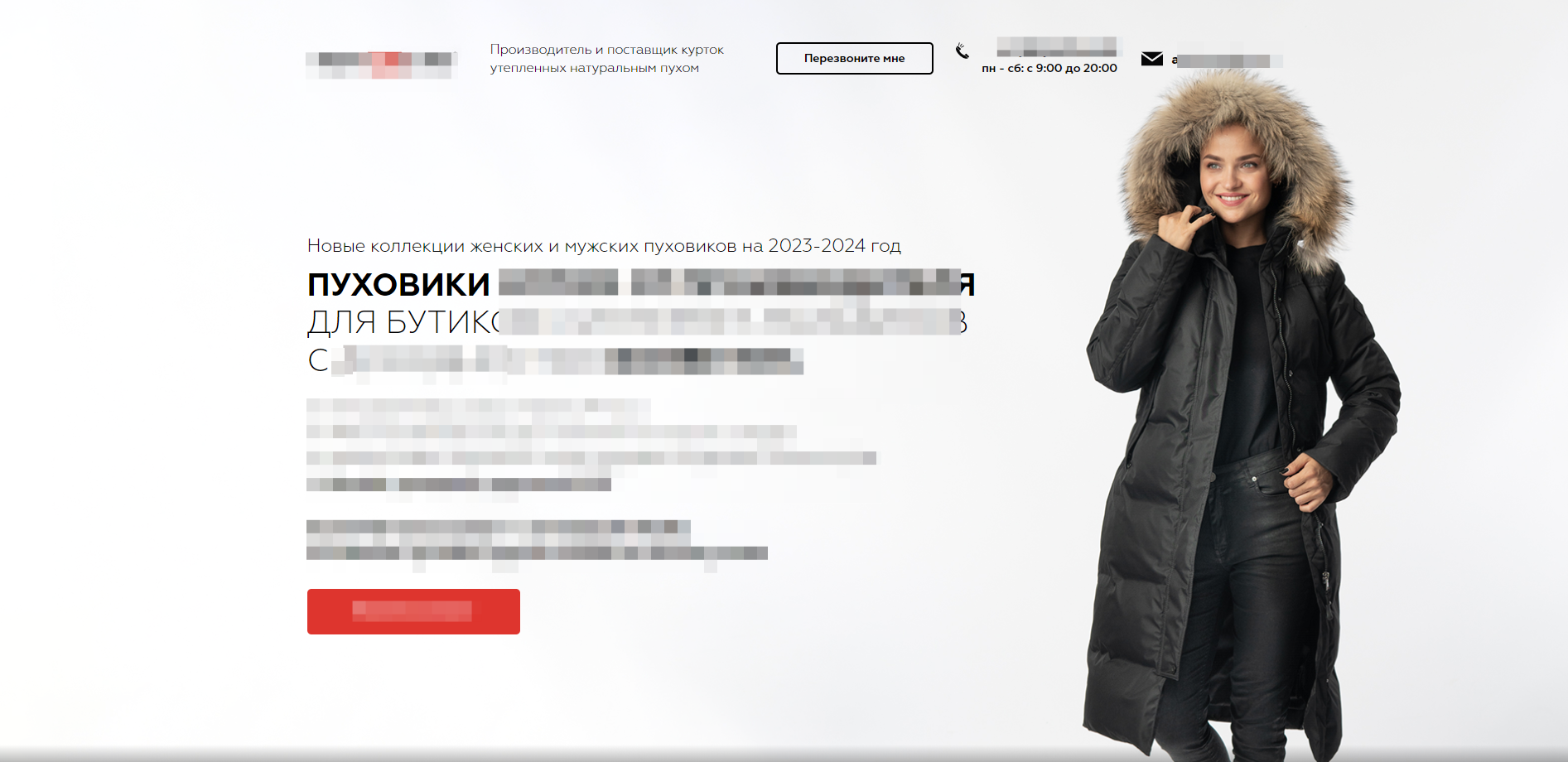 Заголовок