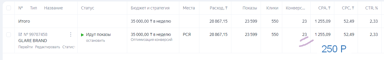 Заголовок