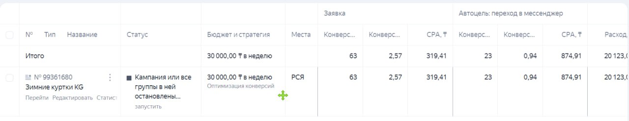 Заголовок