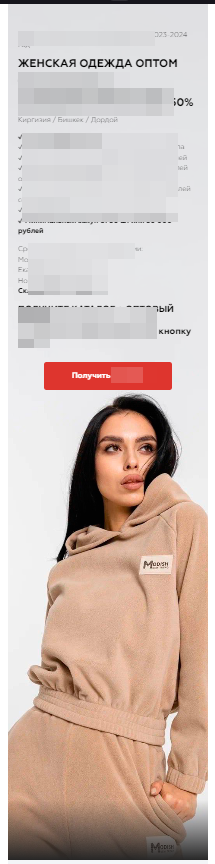 Заголовок