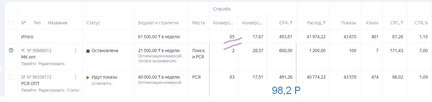 Заголовок