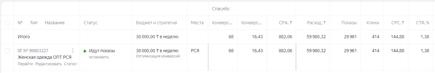 Заголовок