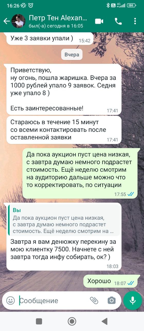 Заголовок