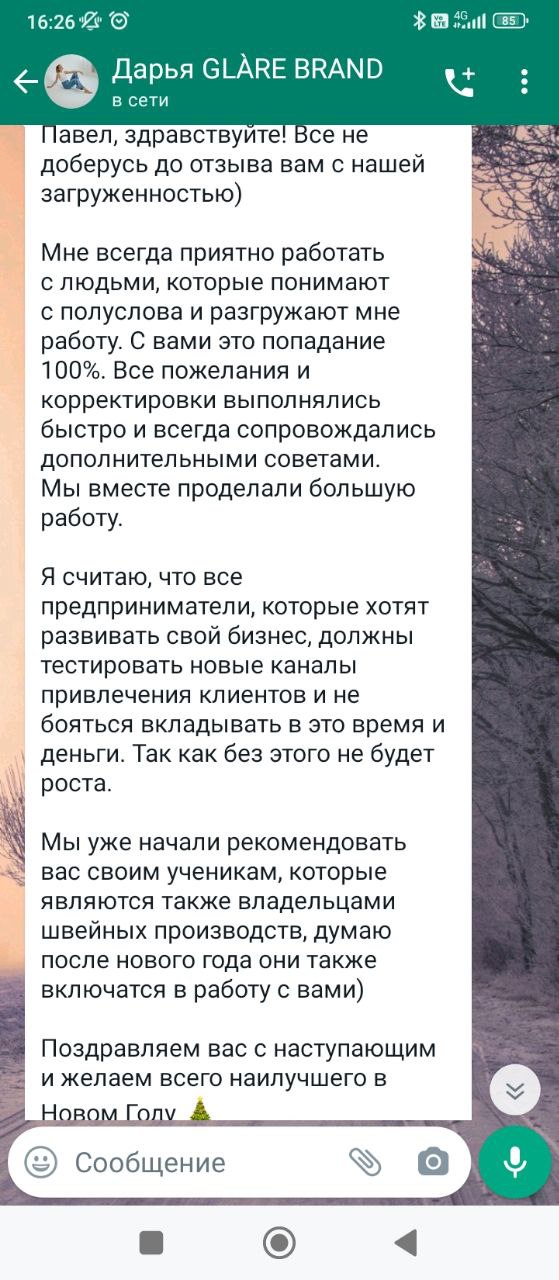 Заголовок