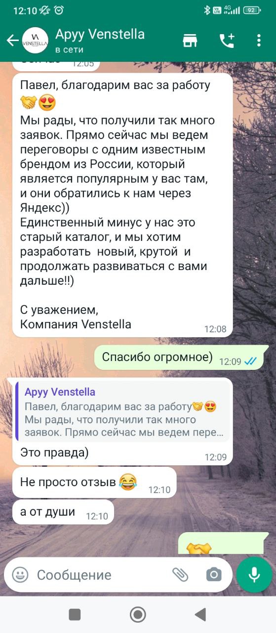 Заголовок