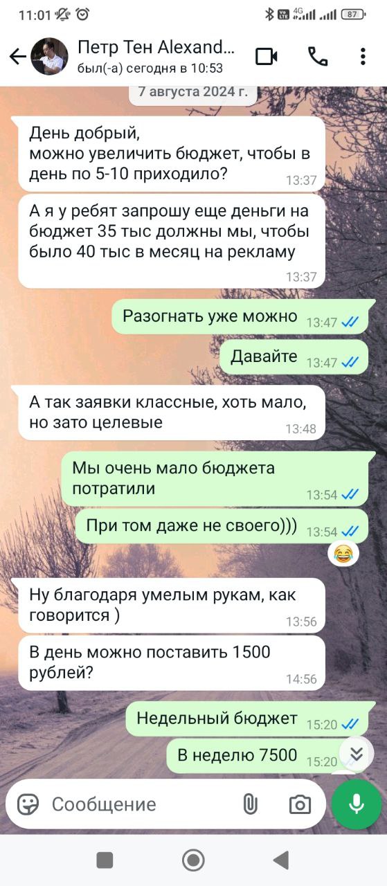 Заголовок